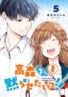 Baca Komik Takamori-kun wo Damarasetai!!