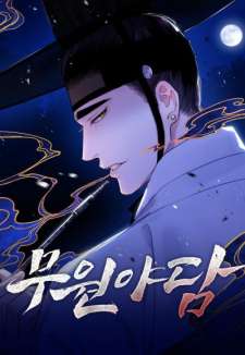 Baca Komik Tale of Vengenful Spirits
