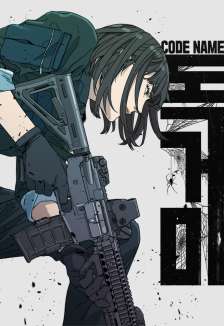 Baca Komik Tarantula (SHIN Jinwoo)