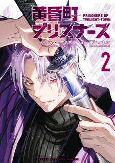 Baca Komik Tasogare Machi Prisoners