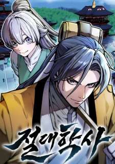 Baca Komik The Absolute Scholar