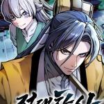 Komik The Absolute Scholar