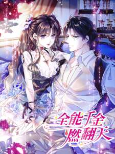 Baca Komik The Almighty Daughter Runs The World