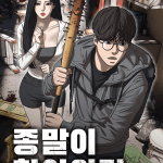Baca Komik The End Has Come