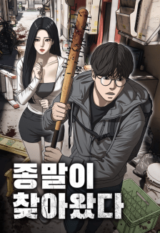 Baca Komik The End Has Come