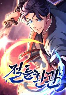 Baca Komik The Eunuchs Second Life