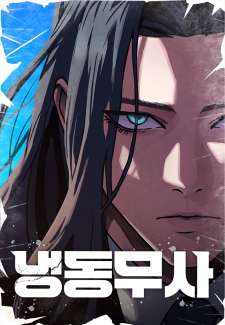 Baca Komik The Frostbound Warrior