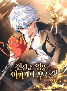 Baca Komik The Legendary Hero Is An Academy Honors Student