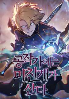 Baca Komik The Mad Dog Of The Duke’s Estate