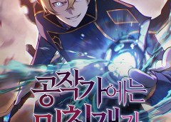 Baca Manhwa The Mad Dog Of The Duke’s Estate