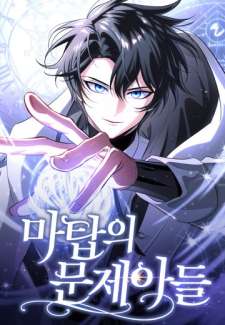 Baca Komik The Magic Tower's Problem Child