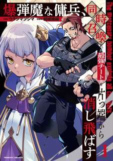 Baca Komik The Mercenary Bomber Explode All Cheaters