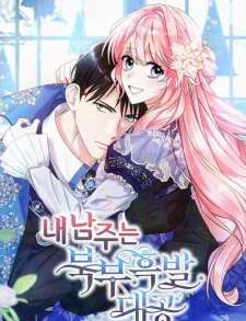 Baca Komik The Northern Black-Haired Grand Duke is the Male Lead
