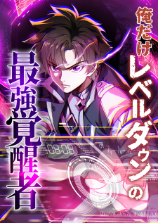 Baca Komik The Only One Who Leveled Down: Awakened Beyond the System