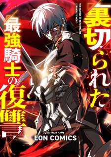 Baca Komik The Revenge of the Betrayed Strongest Knight