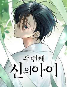Baca Komik The Second Child of God
