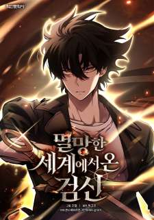 Baca Komik The Sword God From A Fallen World