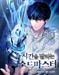 Baca Komik The Sword Master Who Travels Through Time