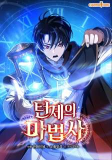 Baca Komik The Turn-Bound Mage