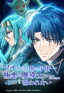 Baca Komik The Unluckiest Man Became the Universe’s Most Evil Mage and Wants to Be Rewarded