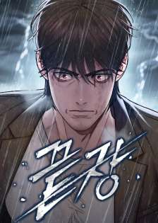 Baca Komik The Very End
