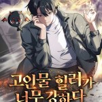 Baca Komik The Veteran Healer Is Overpowered
