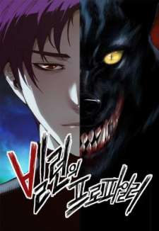 Baca Komik The Villain’s Profiler