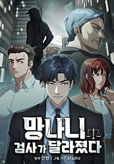 Baca Komik The Wicked Prosecutor Has Changed
