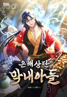Baca Komik The Youngest Son of the Eunhae Merchant Group