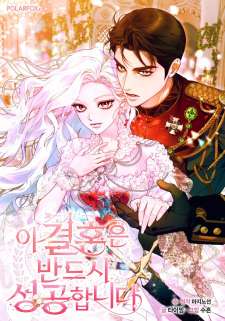 Baca Komik This Marriage Will Surely Succeed