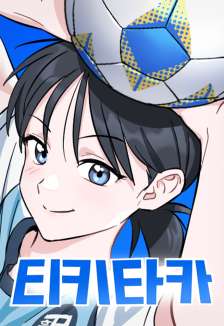 Baca Komik Tiki-Taka