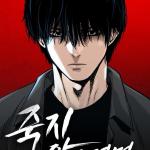 Baca Komik To Not Die