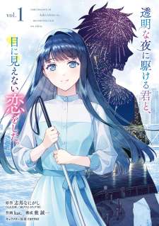 Baca Komik Toumei na Yoru ni Kakeru-kun to, Me ni Mienai Koi wo Shita.