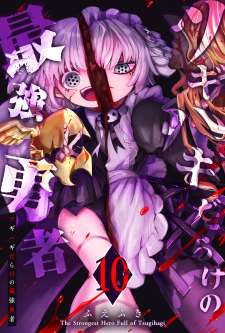 Baca Komik Tsugihagi Darake no Saikyou Yuusha