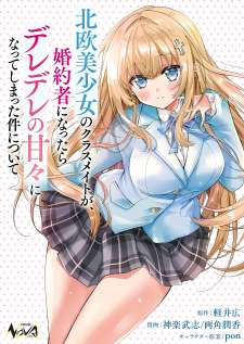 Baca Komik Tsundere Hokuou Bishoujo no Classmate ga, Konyakusha ni Natta Totan ni Dere Ippentou ni Natte Shimatta Ken ni Tsuite