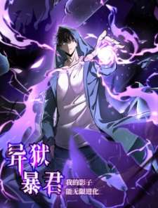 Baca Komik Tyrant of the Otherworld: My Shadow Can Evolve Infinitely