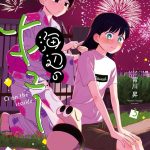 Baca Komik Umibe no Q