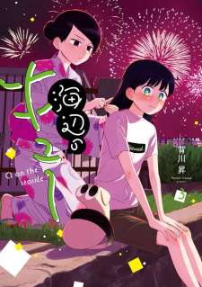Baca Komik Umibe no Q