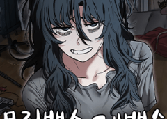 Baca Manhwa Unemployed Gye Baek Soon