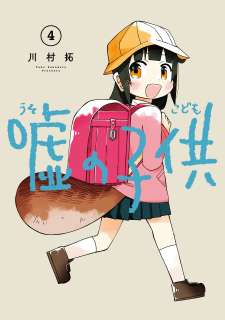 Baca Komik Uso no Kodomo