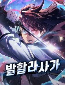 Baca Komik Vallhala Saga