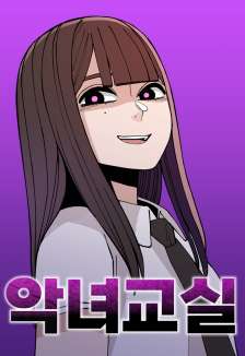Baca Komik Villain Classroom