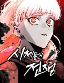 Baca Komik War of Corpses