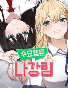 Baca Komik Webtoon Character Na Kang Lim