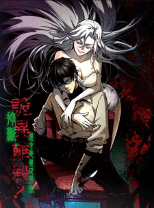 Baca Komik Weird and Hard to Kill? Sorry, I’m the Real Immortal