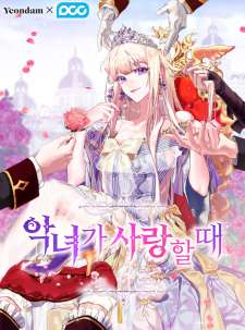 Baca Komik When the Villainess Is in Love