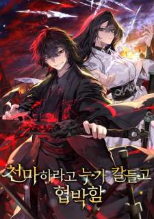 Baca Komik Who’s threatening you with a knife to make you a Heavenly Demon?