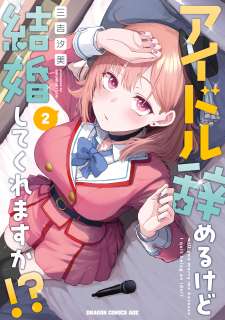 Baca Komik Will You Marry Me If I Quit Being an Idol?!