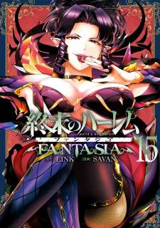 Baca Komik World’s End Harem FANTASIA