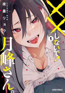 Baca Komik XX Shinaide! Tsukimine-san